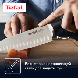 Нож сантоку Tefal Ice Force K2320614