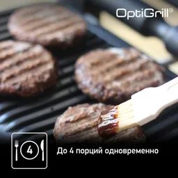 Умный электрогриль Tefal Optigrill+ Initial GC706D34