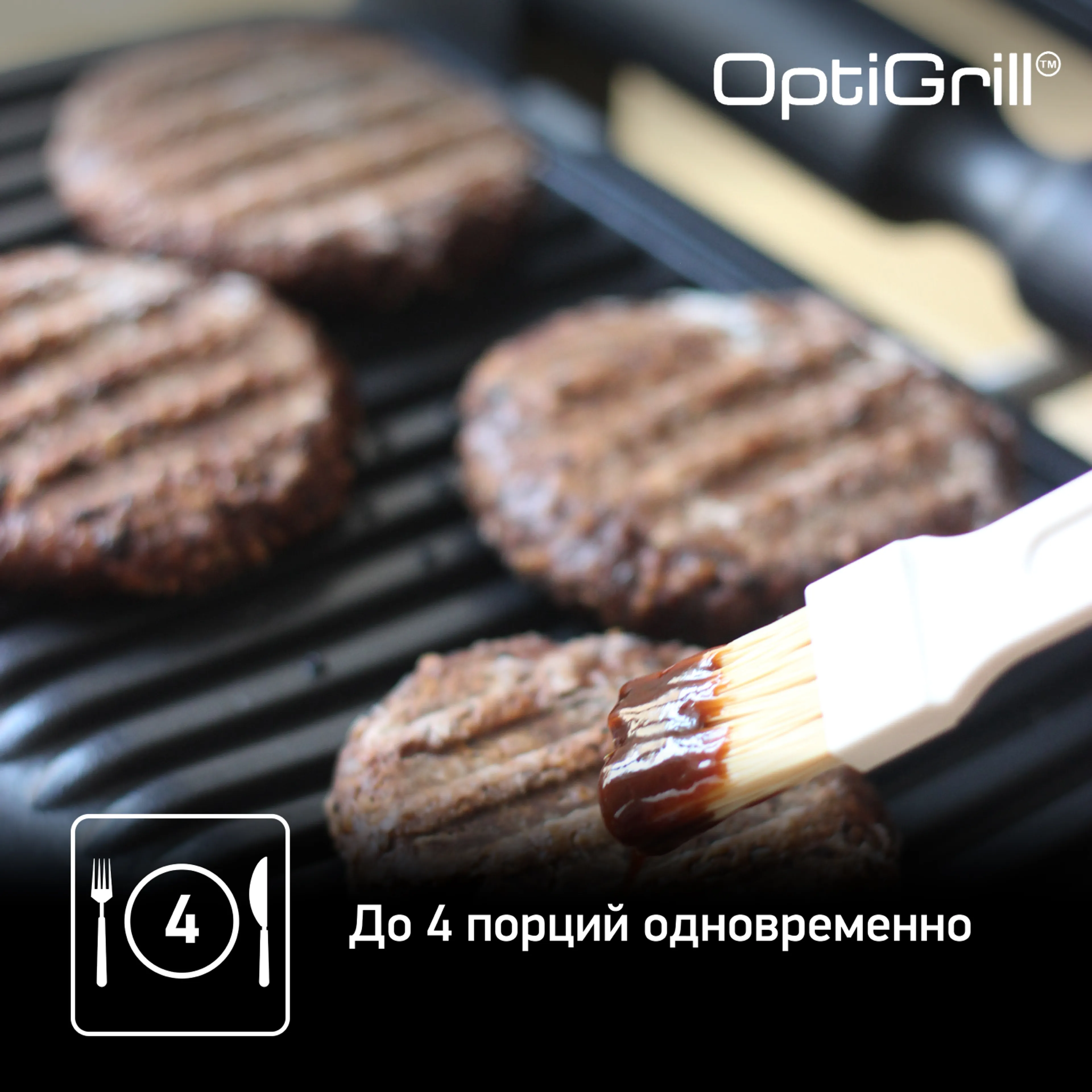 Умный электрогриль Tefal Optigrill+ Initial GC706D34