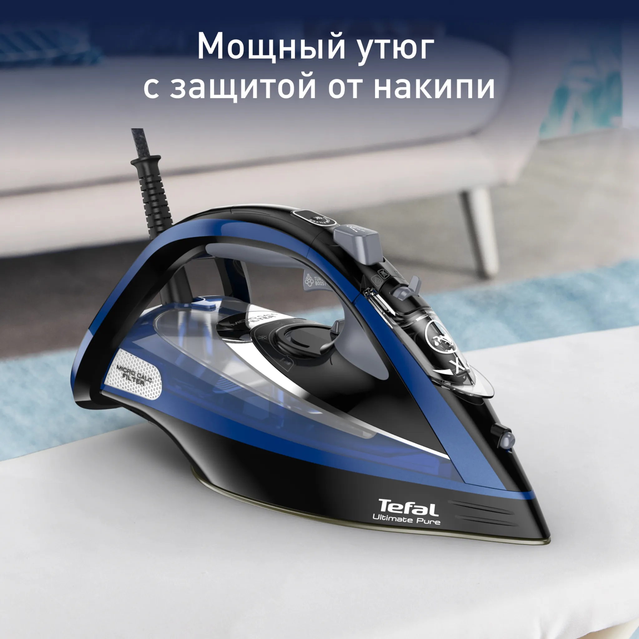 цена на Утюг Tefal Ultimate Pure FV9848E0