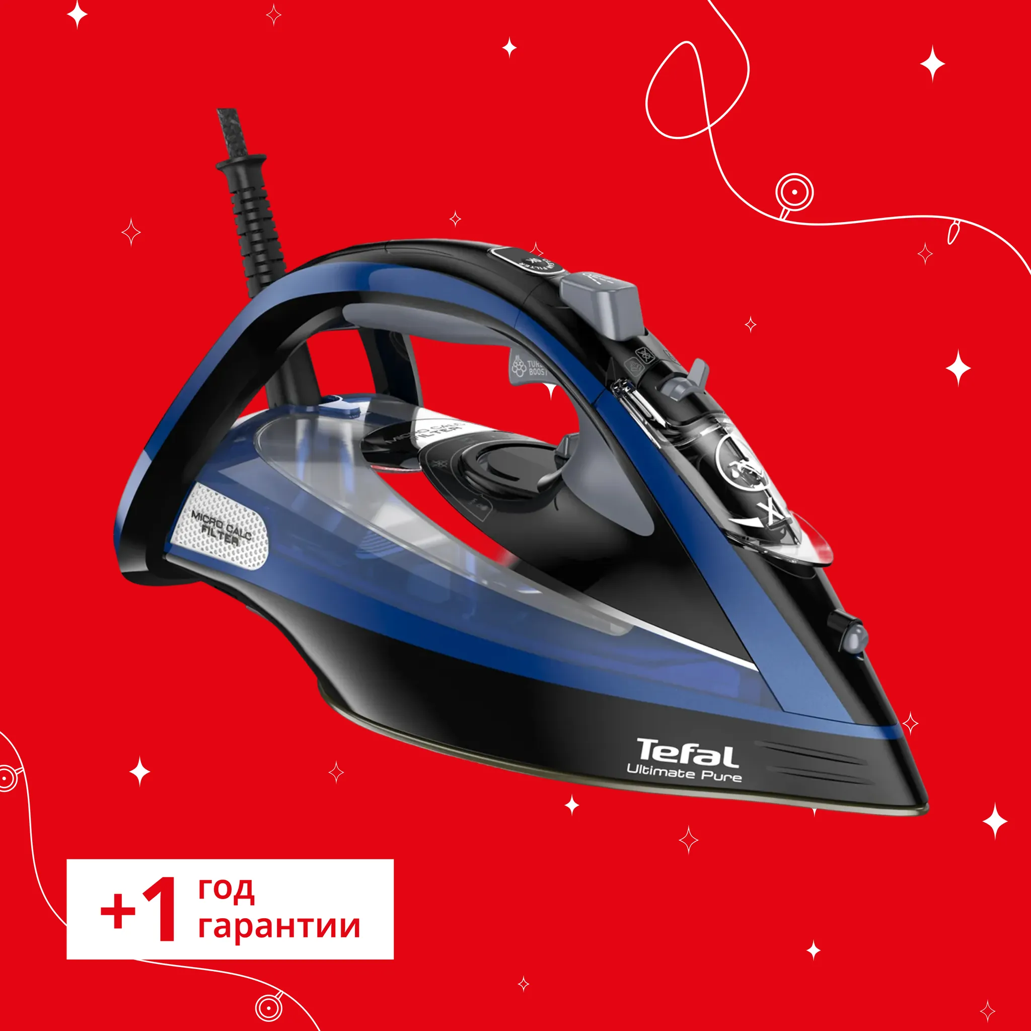Утюг Tefal Ultimate Pure FV9848E0 фото