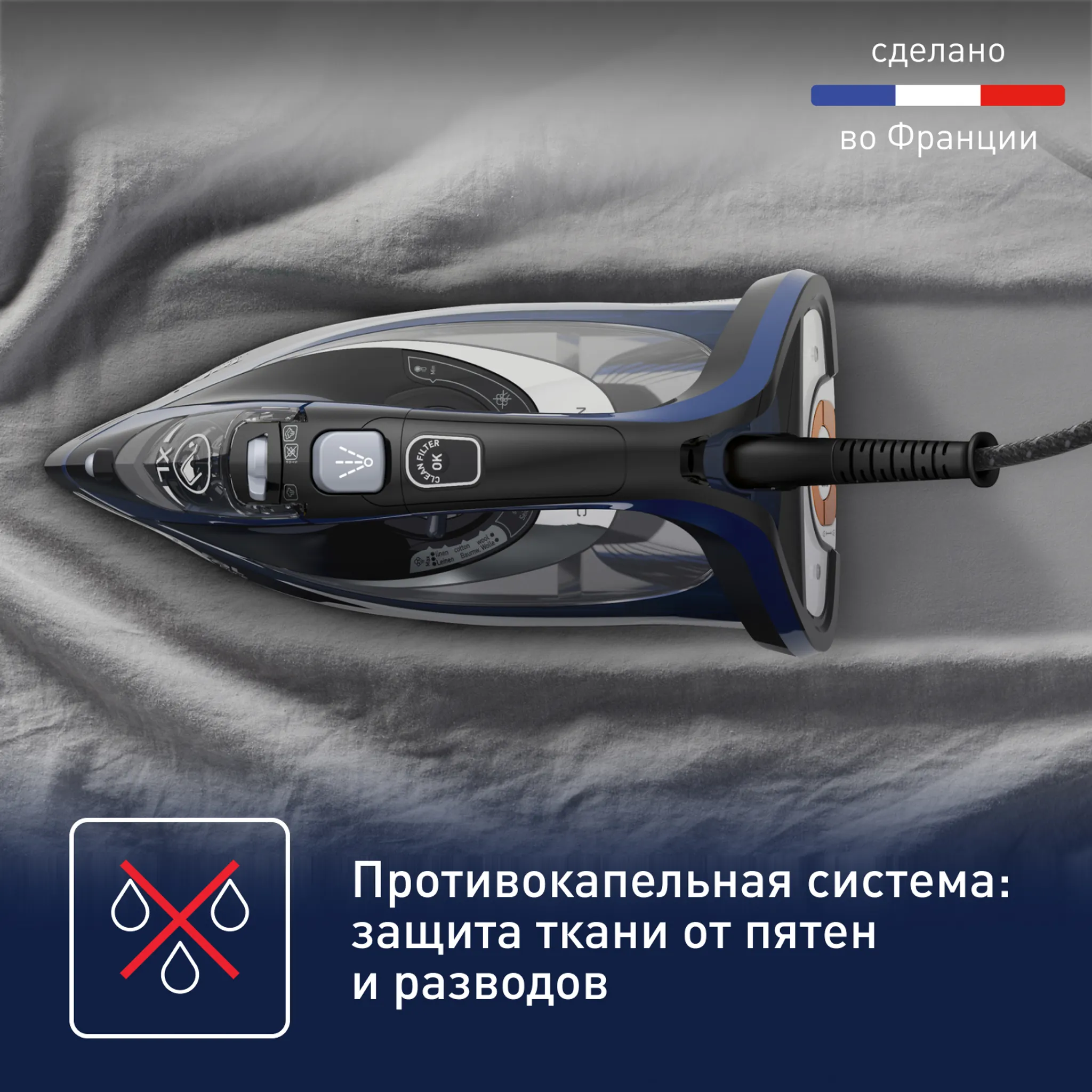 Утюг Tefal Ultimate Pure FV9848E0