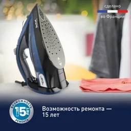 Утюг Tefal Ultimate Pure FV9848E0