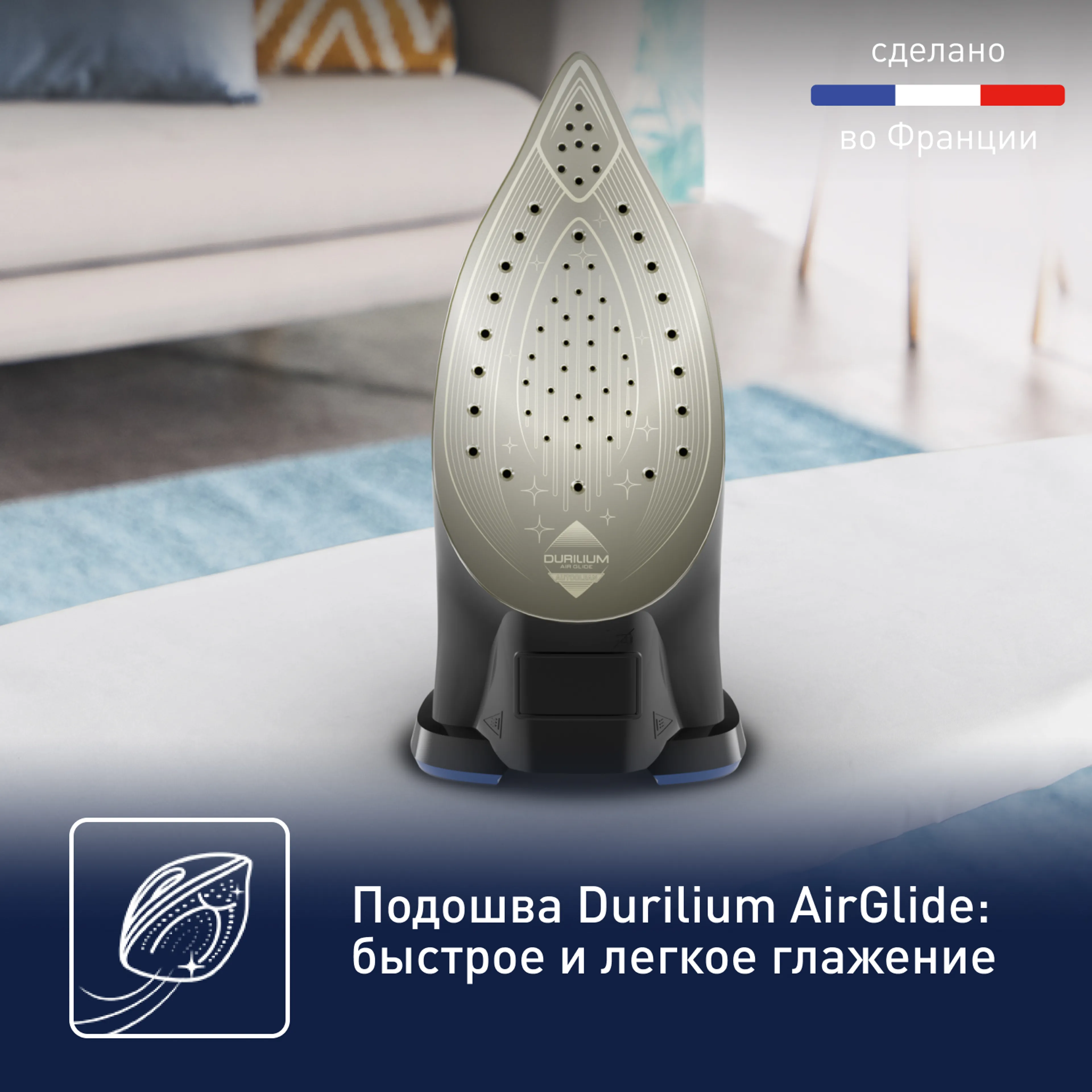 Утюг Tefal Ultimate Pure FV9848E0