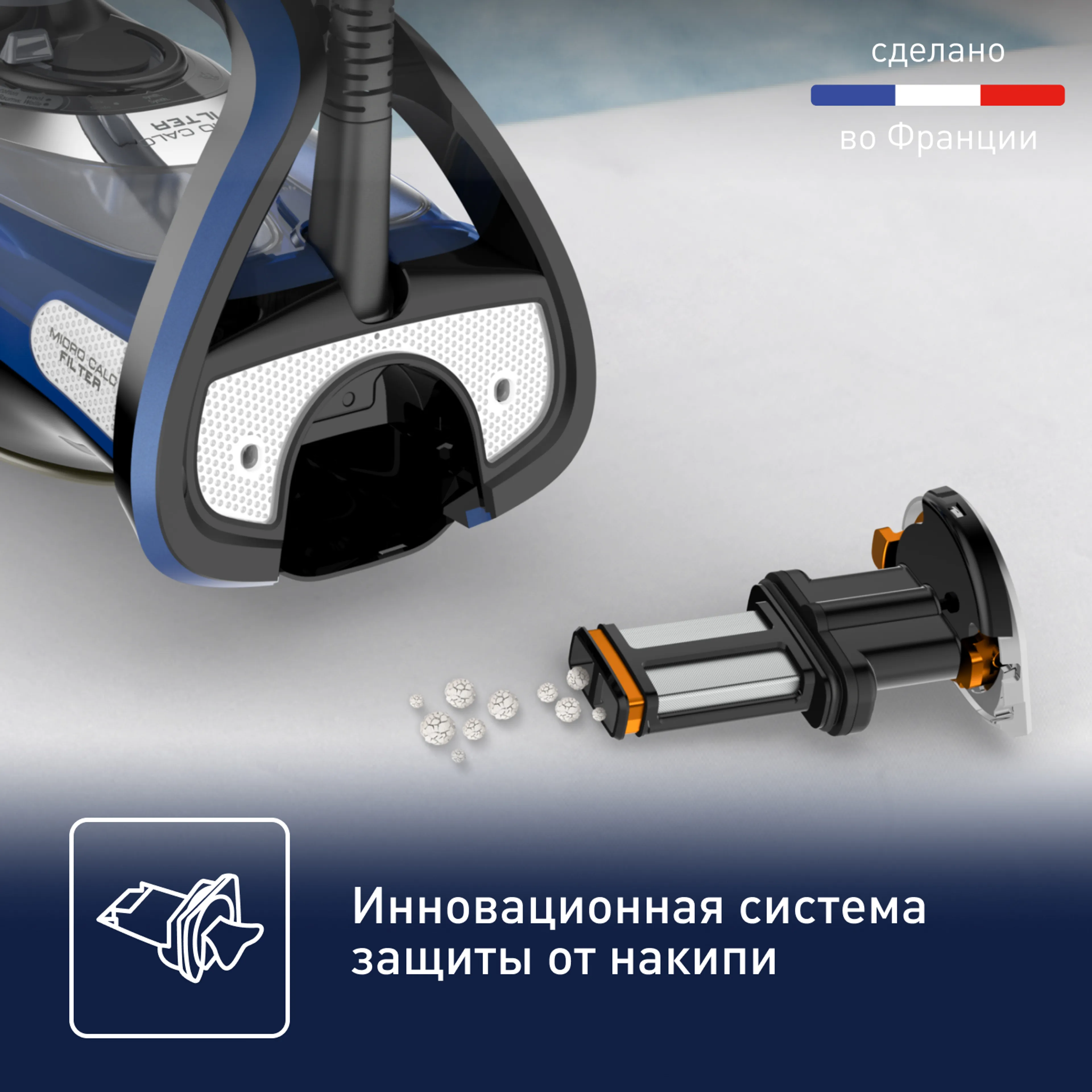 Утюг Tefal Ultimate Pure FV9848E0 купить в официальном магазине