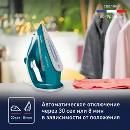 Утюг Tefal Easygliss plus FV5737E0