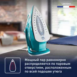 Утюг Tefal Easygliss plus FV5737E0