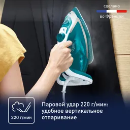 Утюг Tefal Easygliss plus FV5737E0
