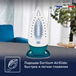 Утюг Tefal Easygliss plus FV5737E0