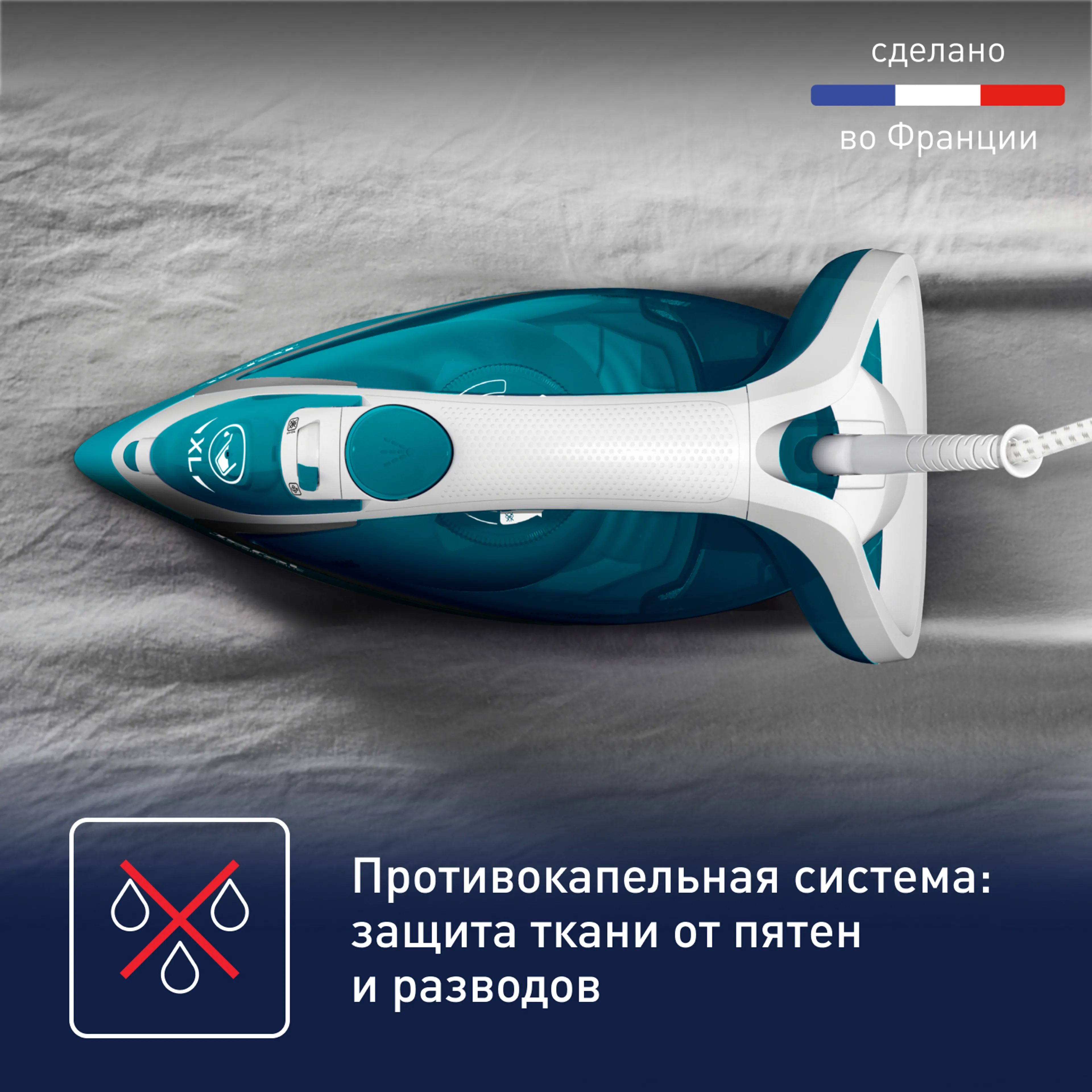 Утюг Tefal Easygliss plus FV5737E0