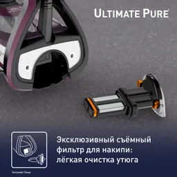 Утюг Tefal Ultimate Pure FV9835E0