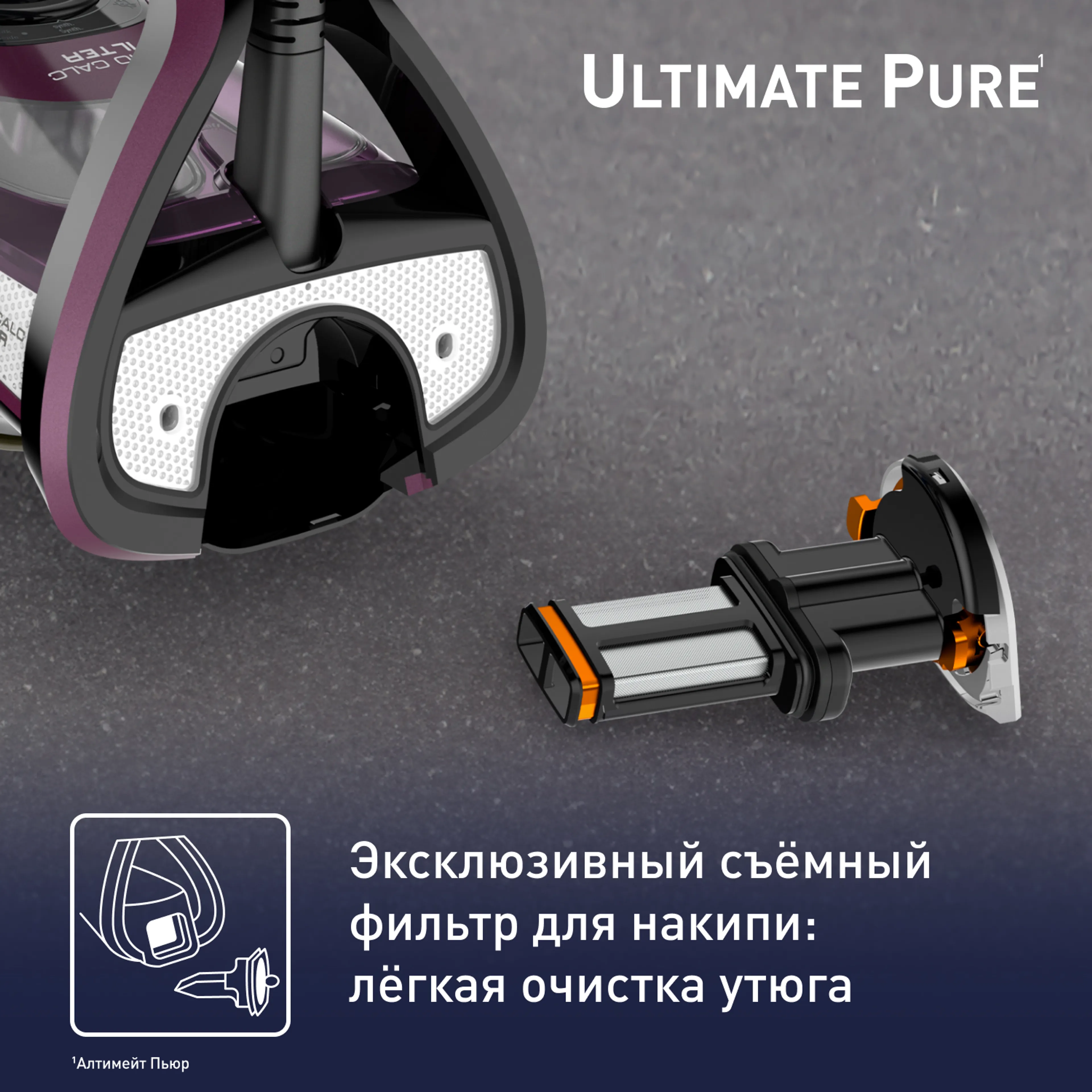 Утюг Tefal Ultimate Pure FV9835E0