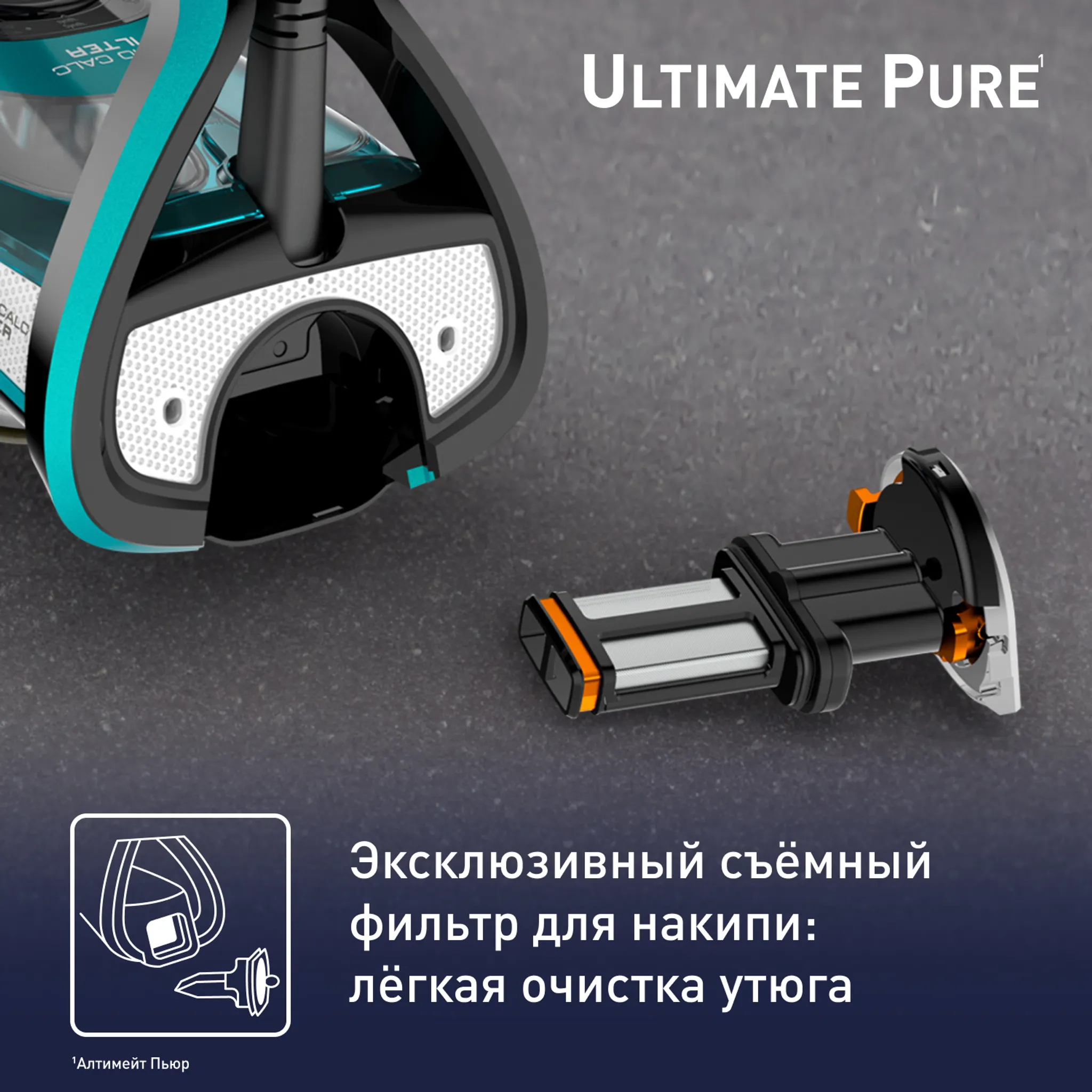 Утюг Tefal Ultimate Pure FV9837E0