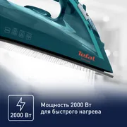 Утюг Tefal Virtuo FV1712E0