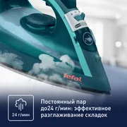 Утюг Tefal Virtuo FV1712E0