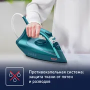 Утюг Tefal Virtuo FV1712E0