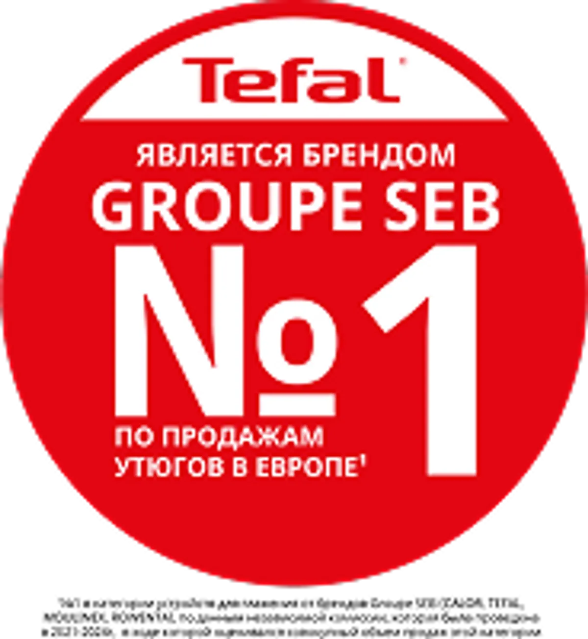 Утюг Tefal Ultimate Pure FV9865E0