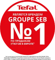 Утюг Tefal Ultimate Pure FV9865E0