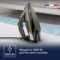 Утюг Tefal Ultimate Pure FV9865E0