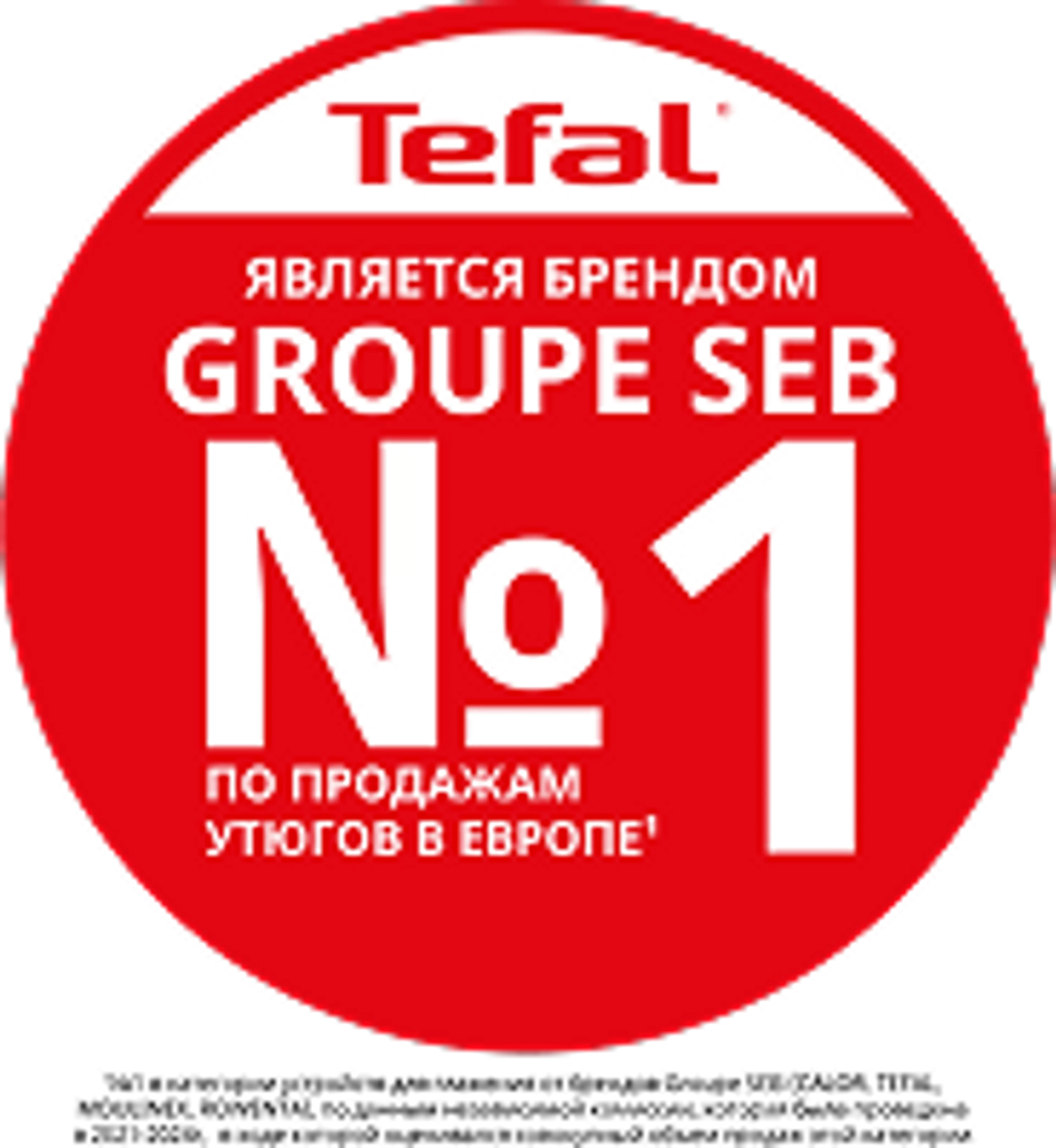 Утюг Tefal Ultimate Pure FV9865E0