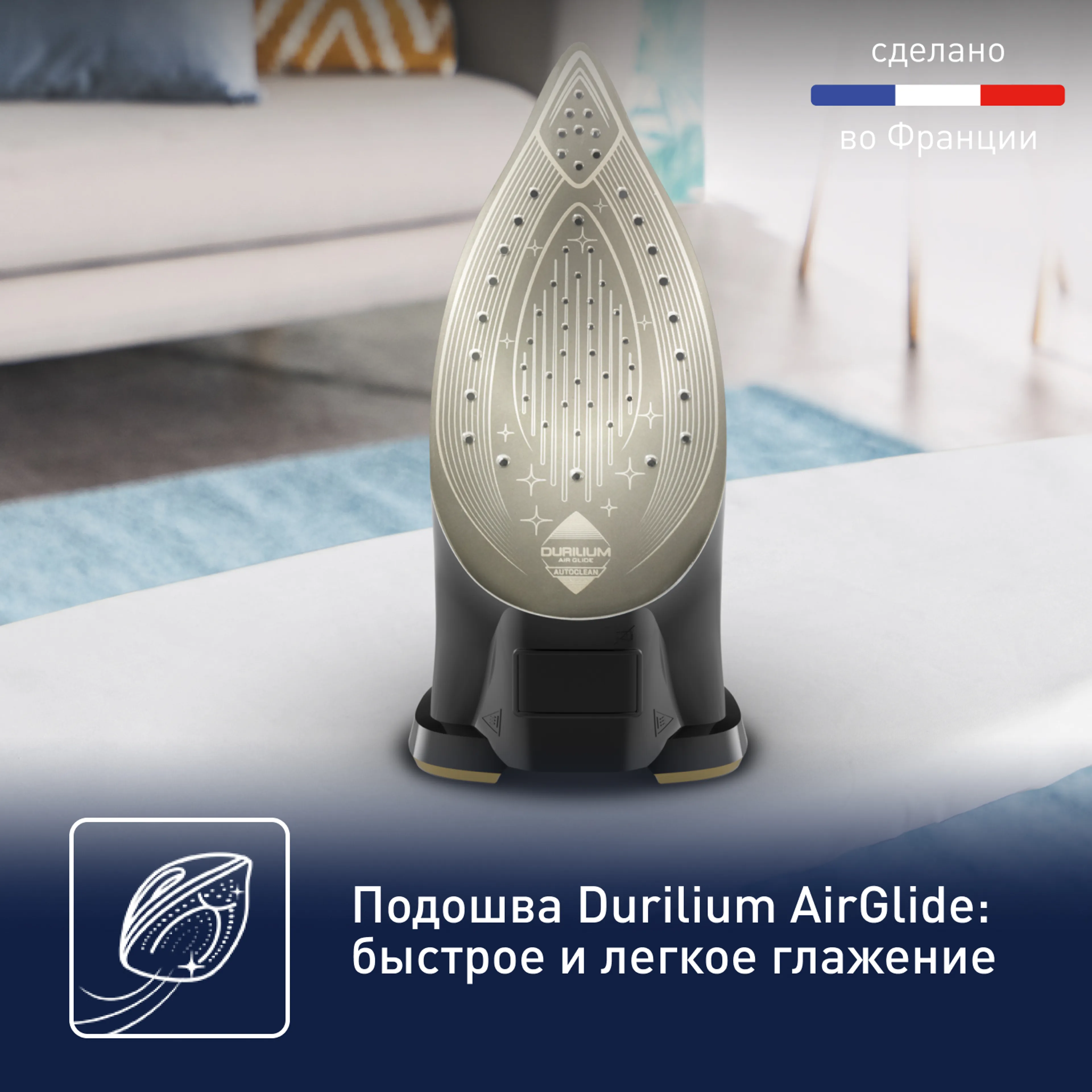 Утюг Tefal Ultimate Pure FV9865E0