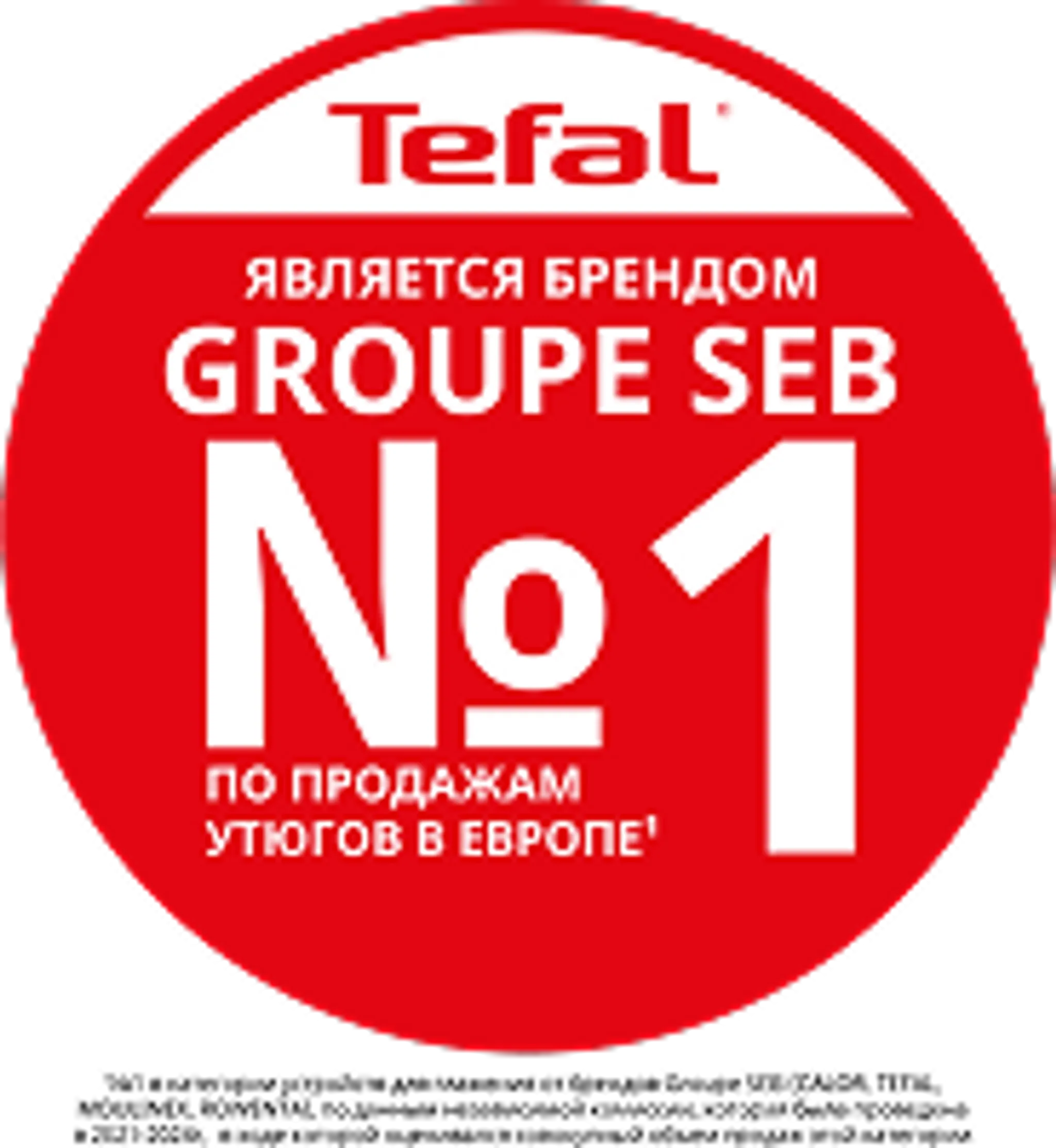 Утюг Tefal Ultimate Pure FV9867E0