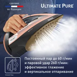 Утюг Tefal Ultimate Pure FV9867E0