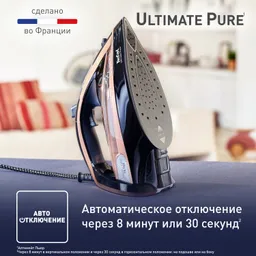 Утюг Tefal Ultimate Pure FV9867E0