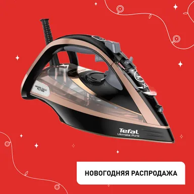 Утюг Tefal Ultimate Pure FV9867E0