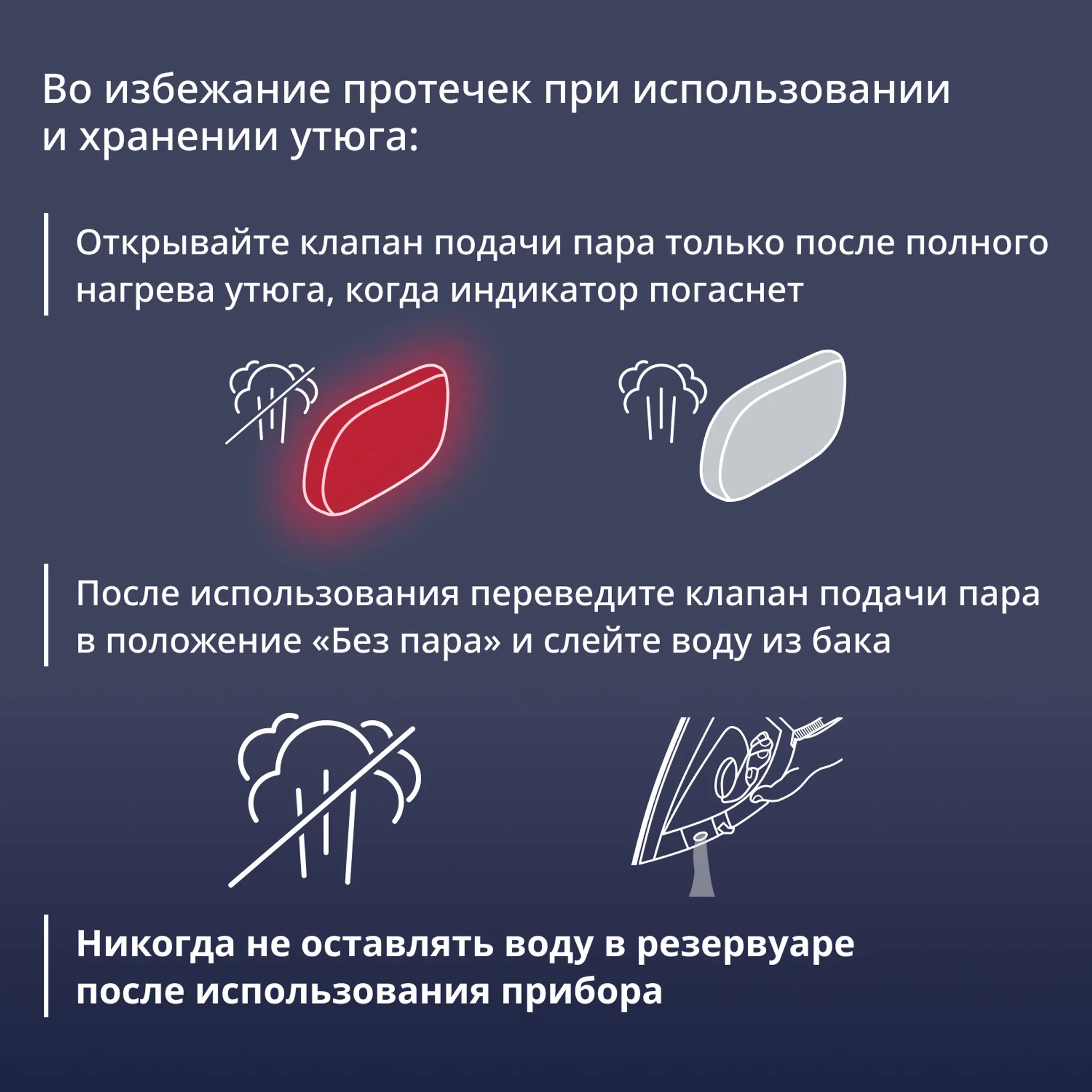 Утюг Tefal Virtuo FV1713E0