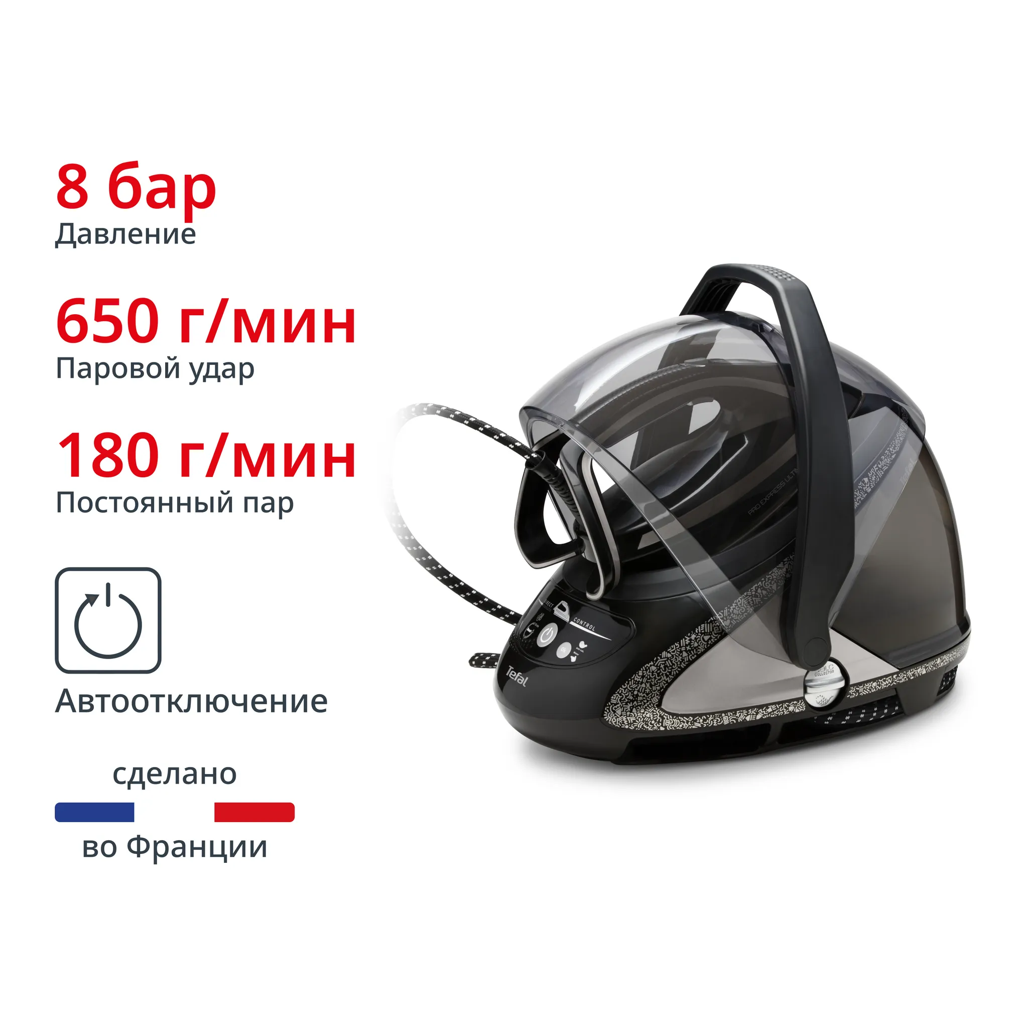 Парогенератор Tefal Pro Express Ultimate [+] GV9620E0 фото