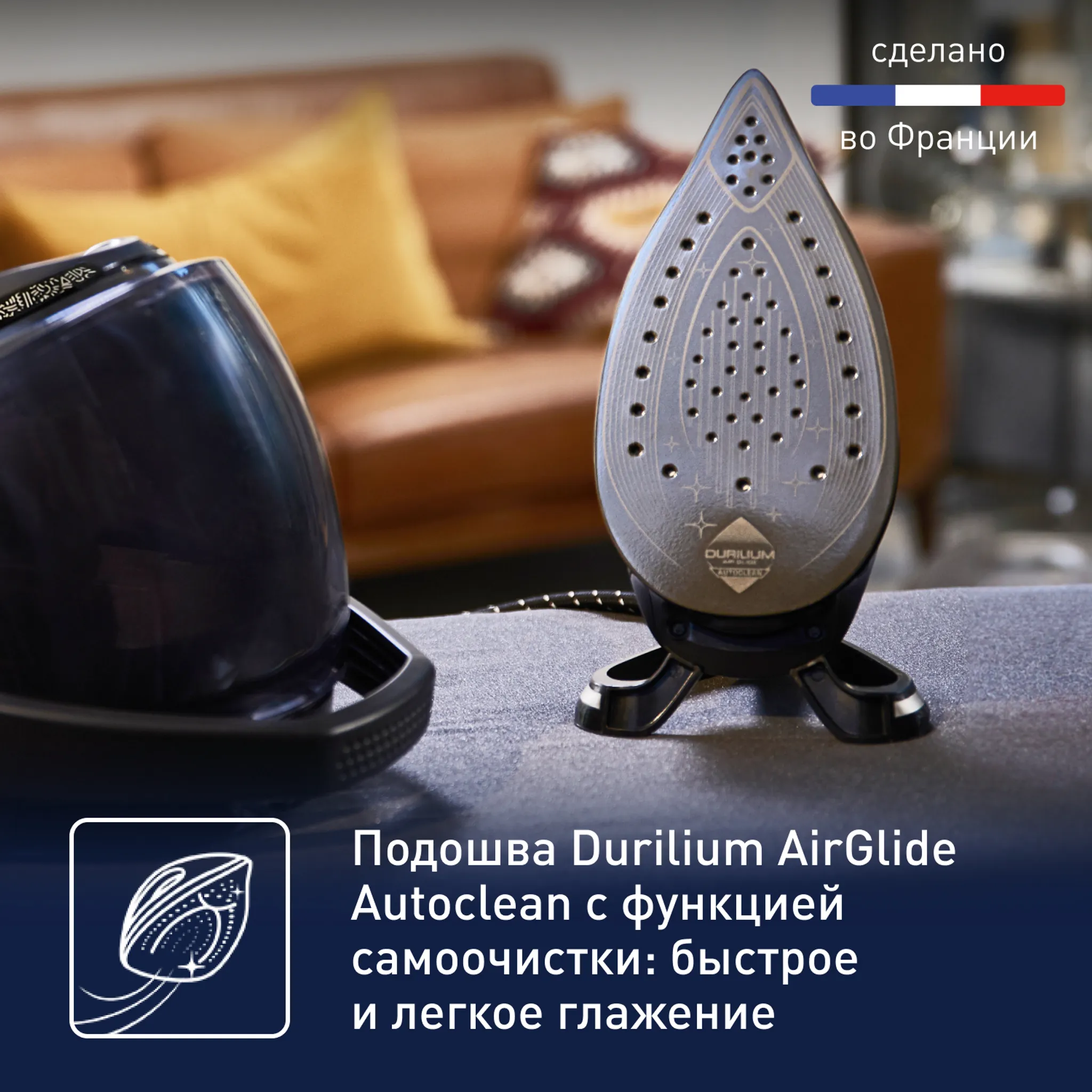 Парогенератор Tefal Pro Express Ultimate [+] GV9620E0