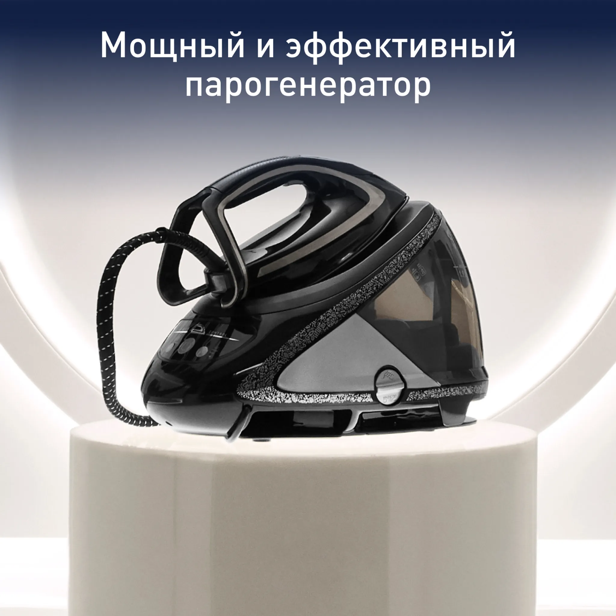 цена на Парогенератор Tefal Pro Express Ultimate [+] GV9620E0