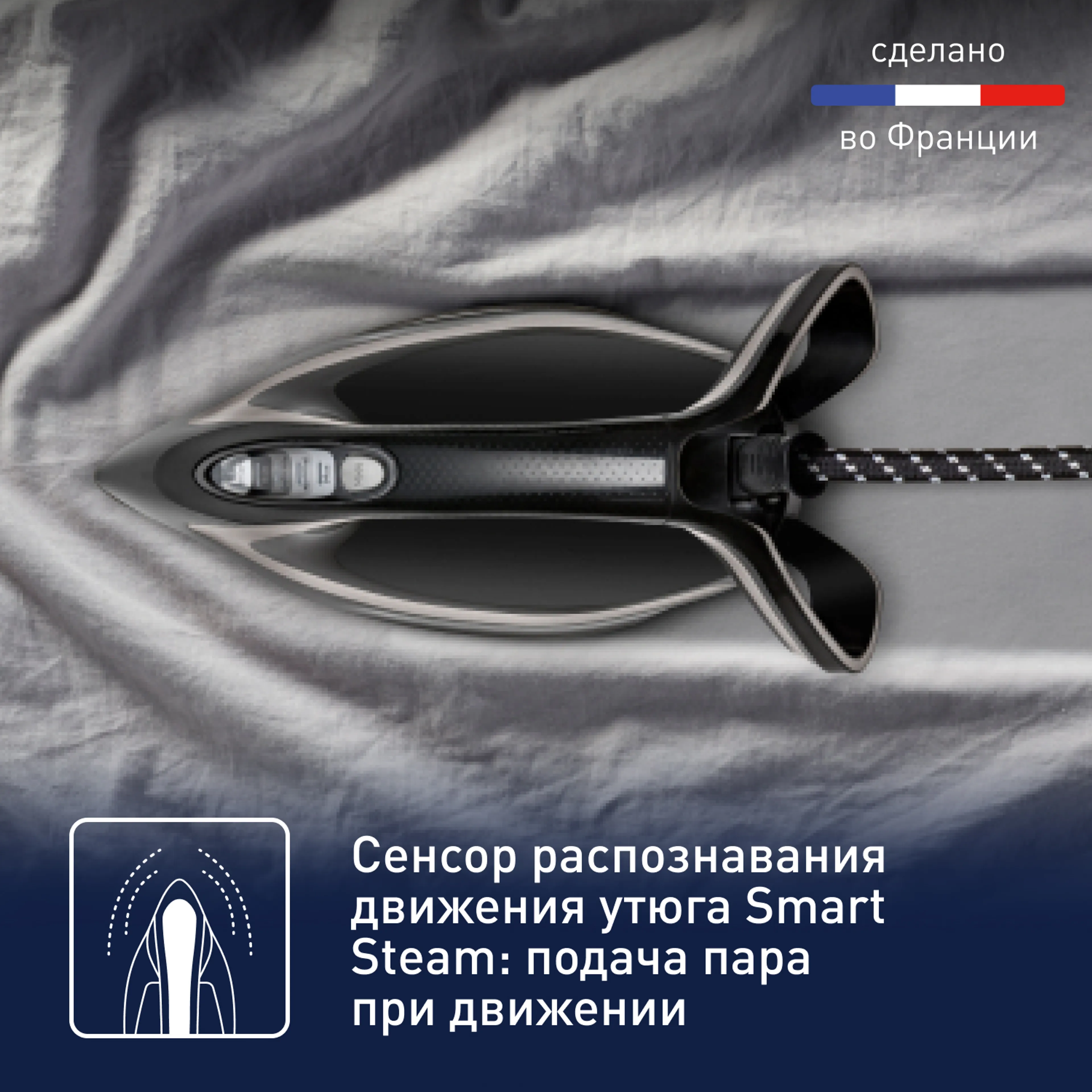 Парогенератор Tefal Pro Express Ultimate [+] GV9620E0