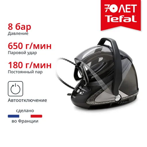 Парогенератор Tefal GV9620E0