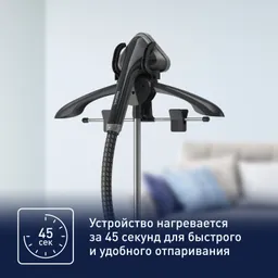 Отпариватель Tefal ProStyle One IT2461E0