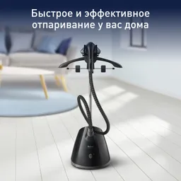 Отпариватель Tefal ProStyle One IT2461E0