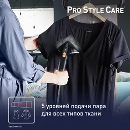 Отпариватель Tefal Pro Style Care IT8460E0