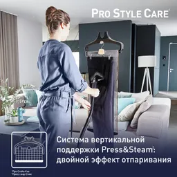 Отпариватель Tefal Pro Style Care IT8460E0