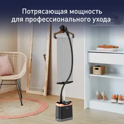 Отпариватель Tefal Pro Style Care IT8460E0
