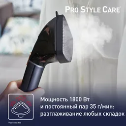Отпариватель Tefal Pro Style Care IT8460E0