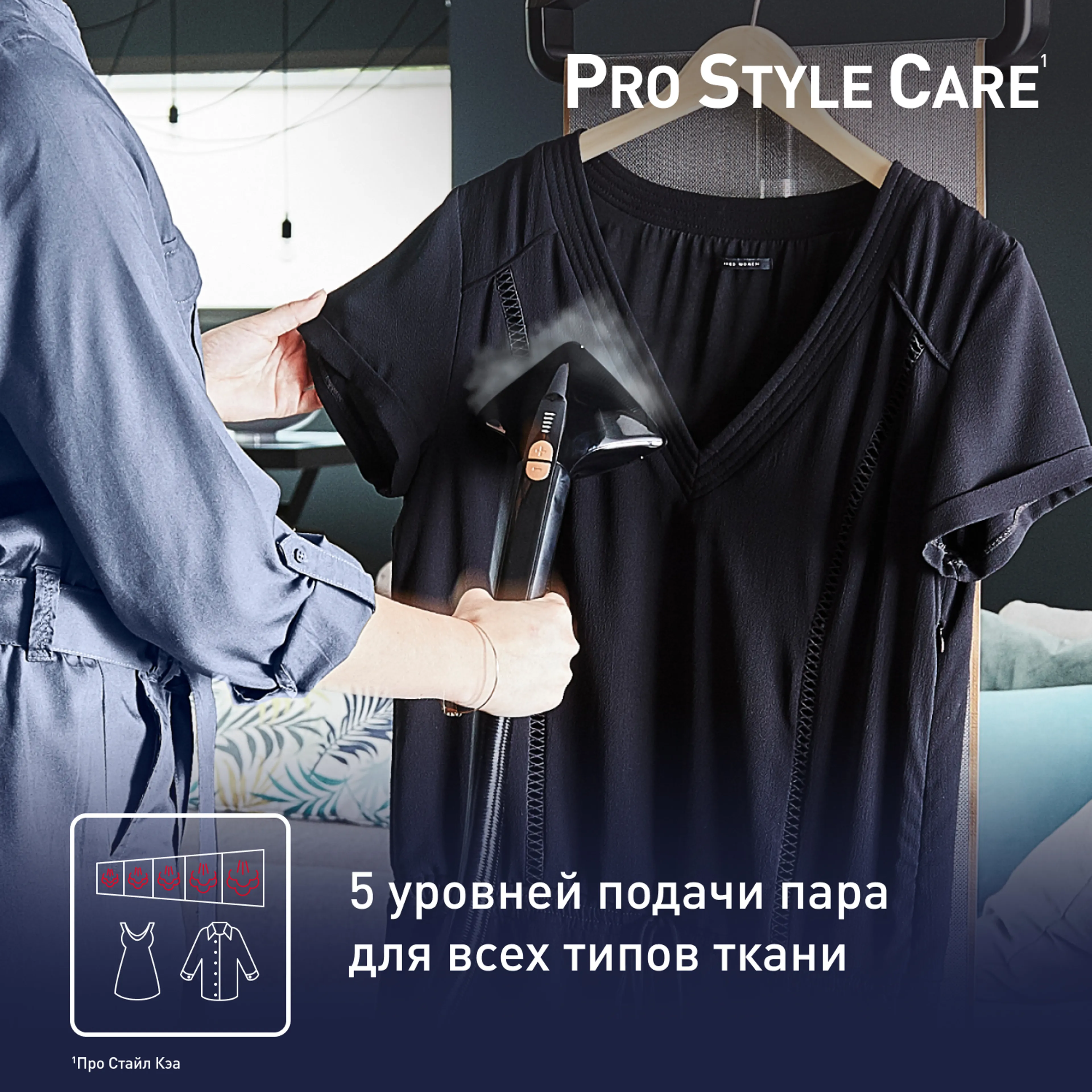 Отпариватель Tefal Pro Style Care IT8460E0