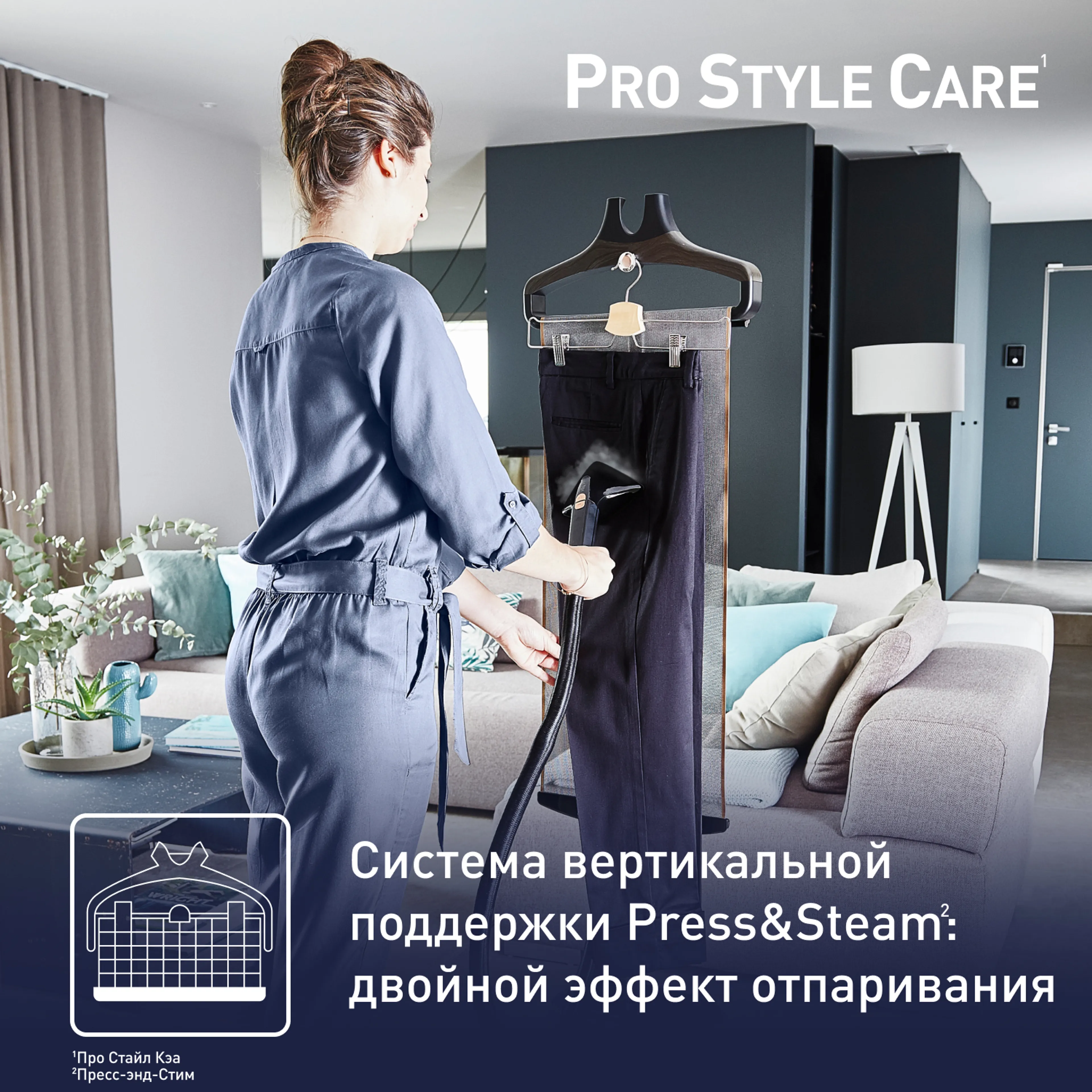 Отпариватель Tefal Pro Style Care IT8460E0