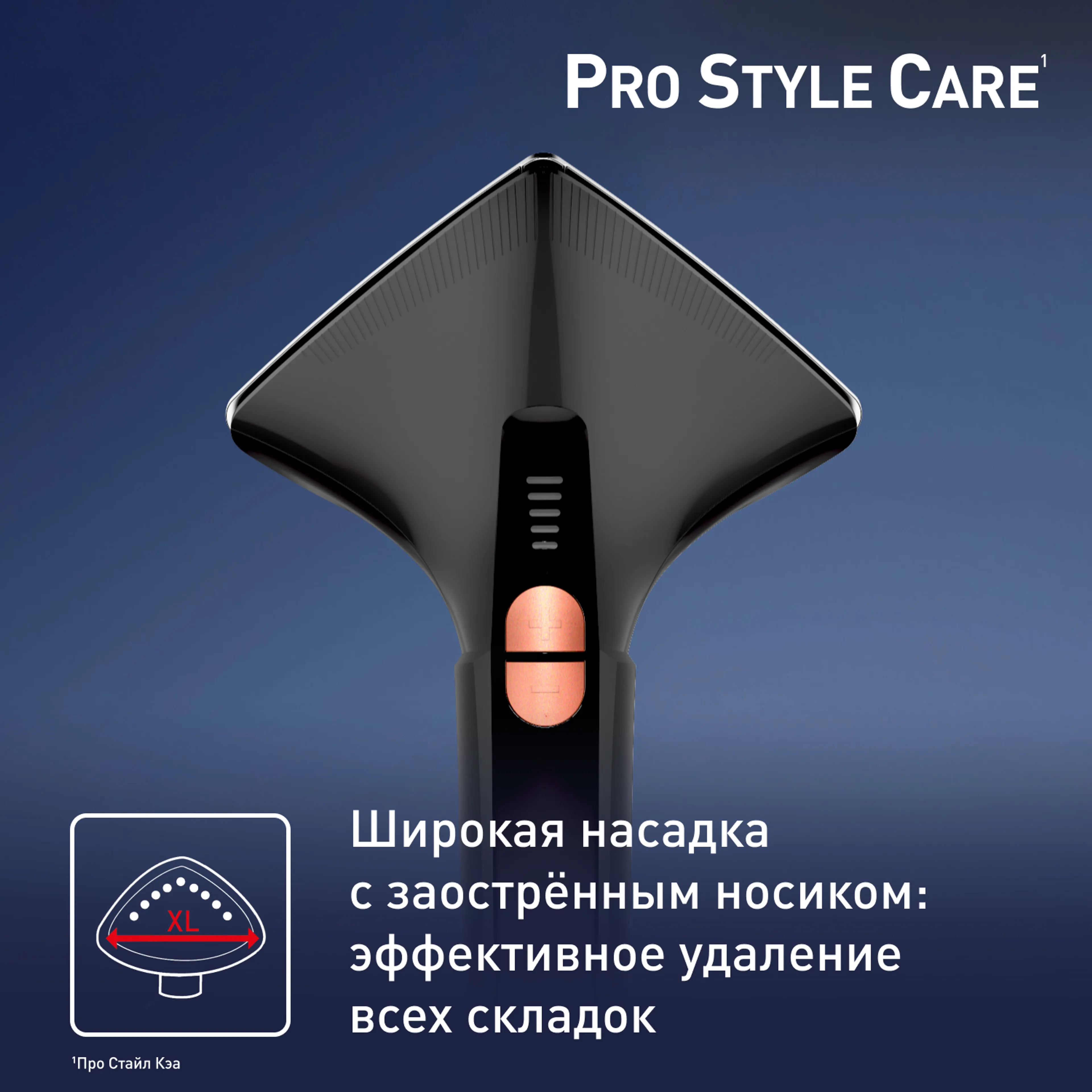 Отпариватель Tefal Pro Style Care IT8460E0