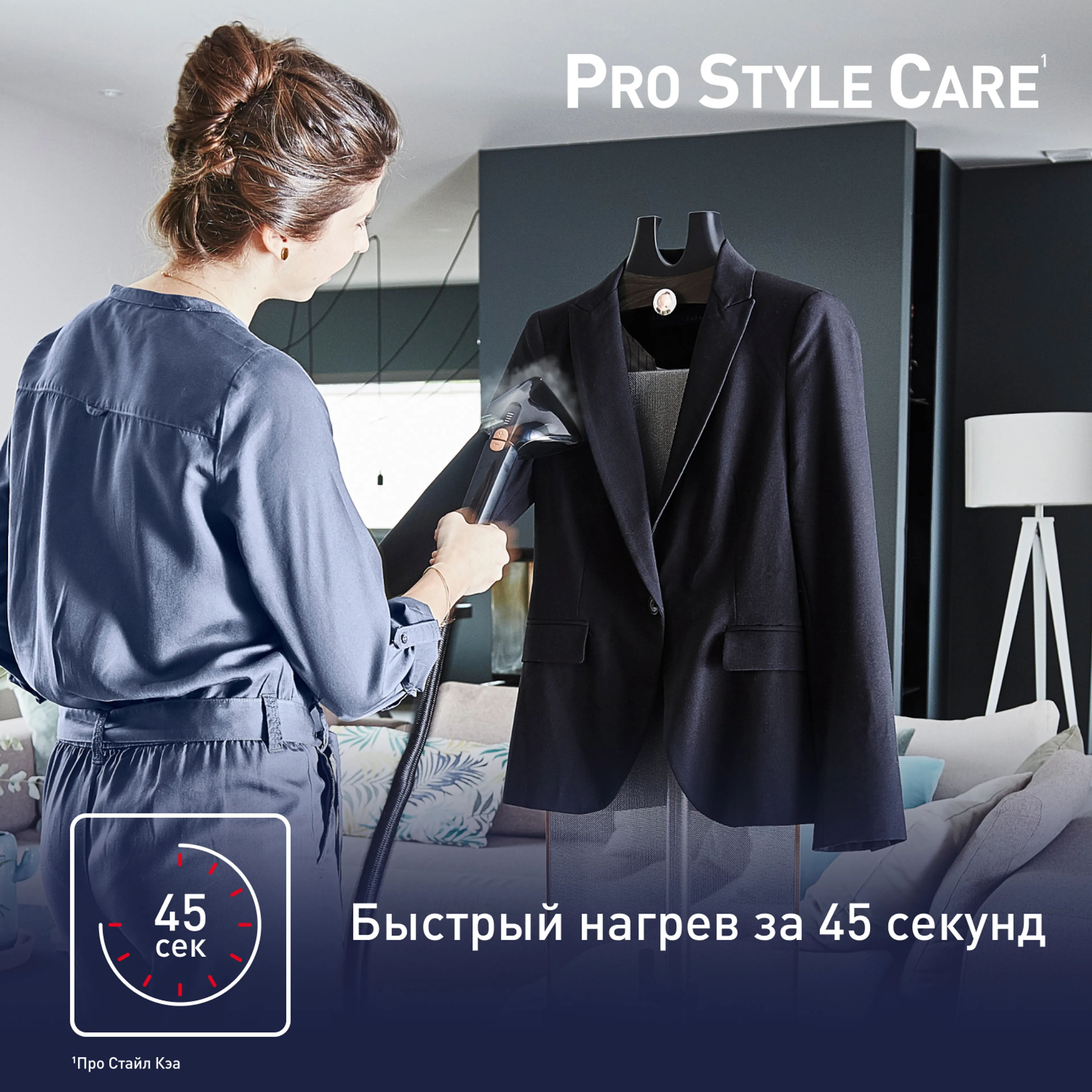 Отпариватель Tefal Pro Style Care IT8460E0