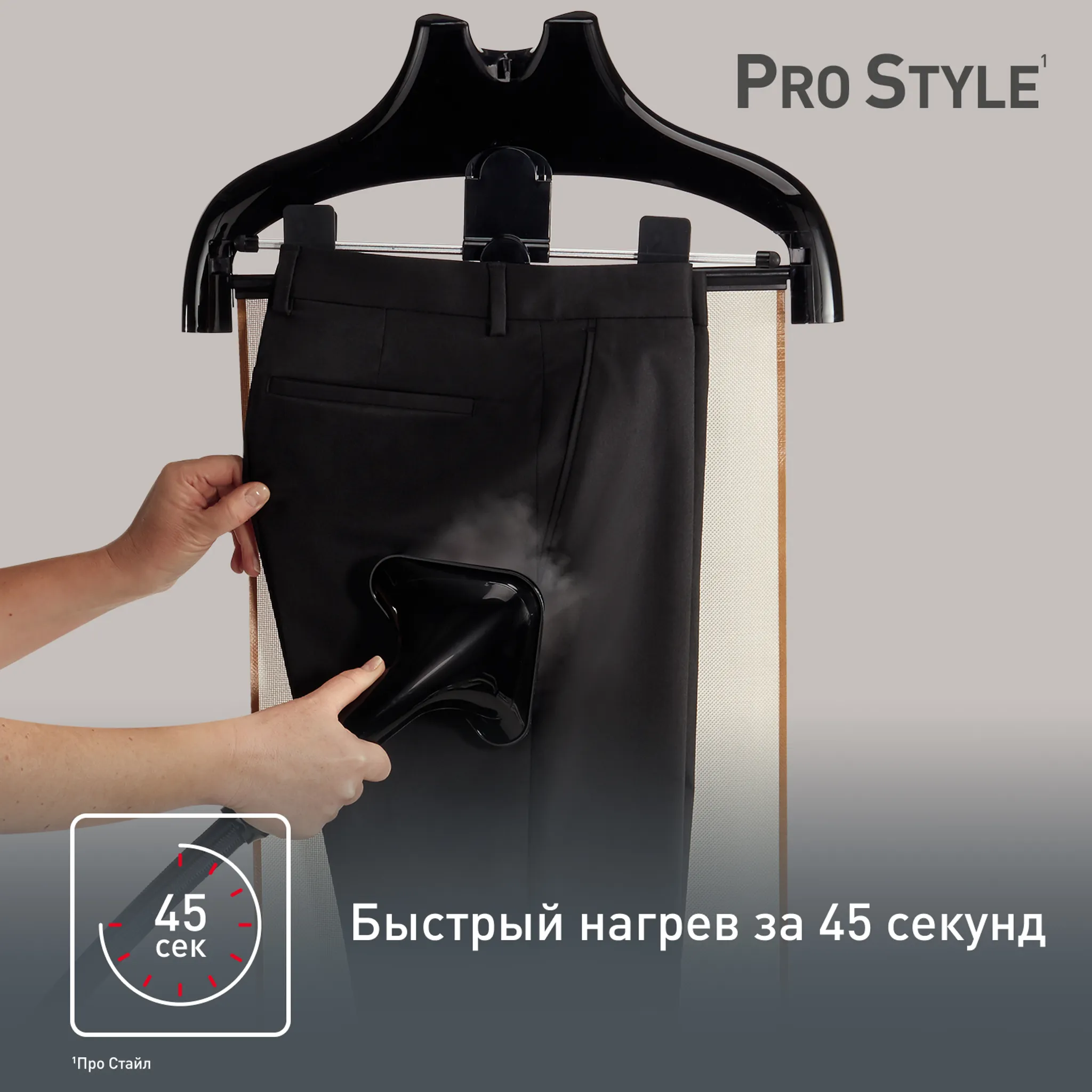 Отпариватель Tefal Pro Style IT3440E0
