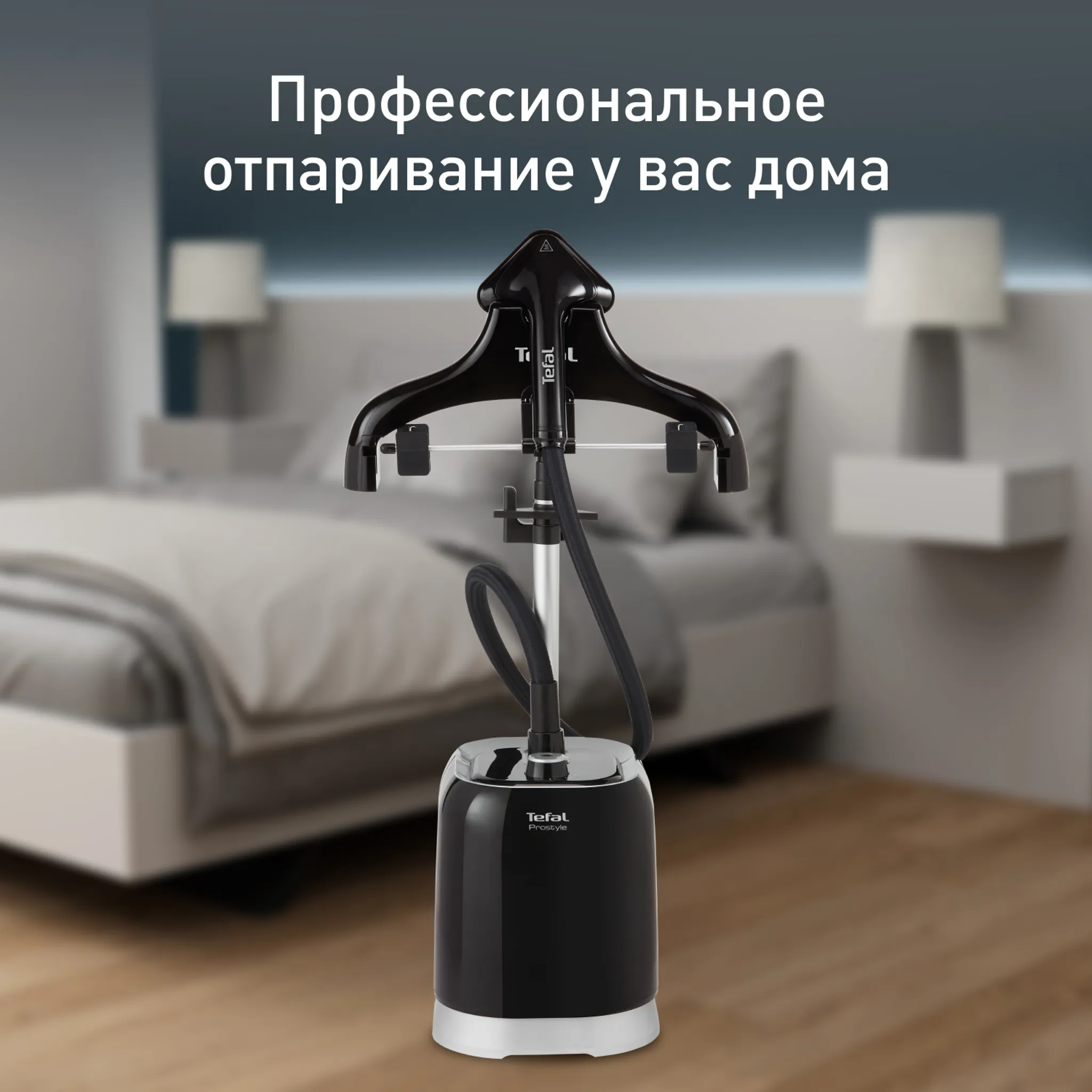 цена на Отпариватель Tefal Pro Style IT3440E0