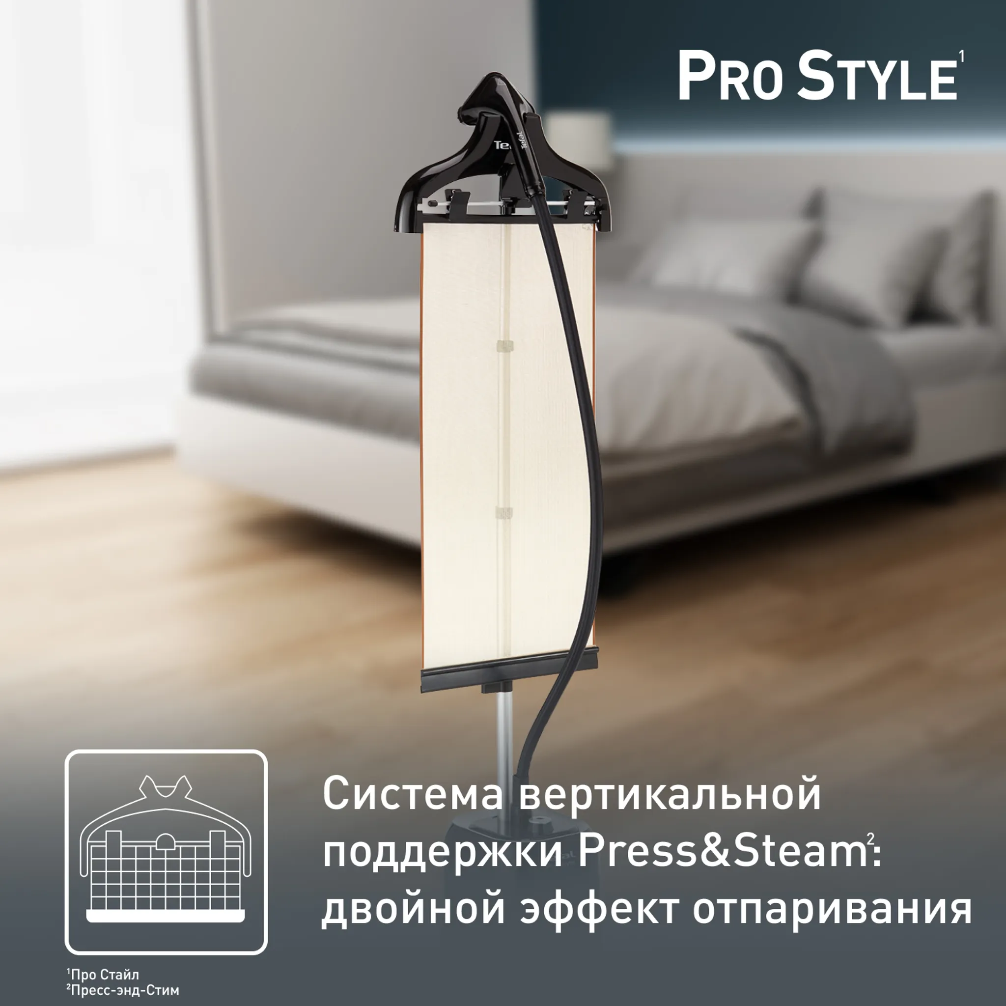 Отпариватель Tefal Pro Style IT3440E0