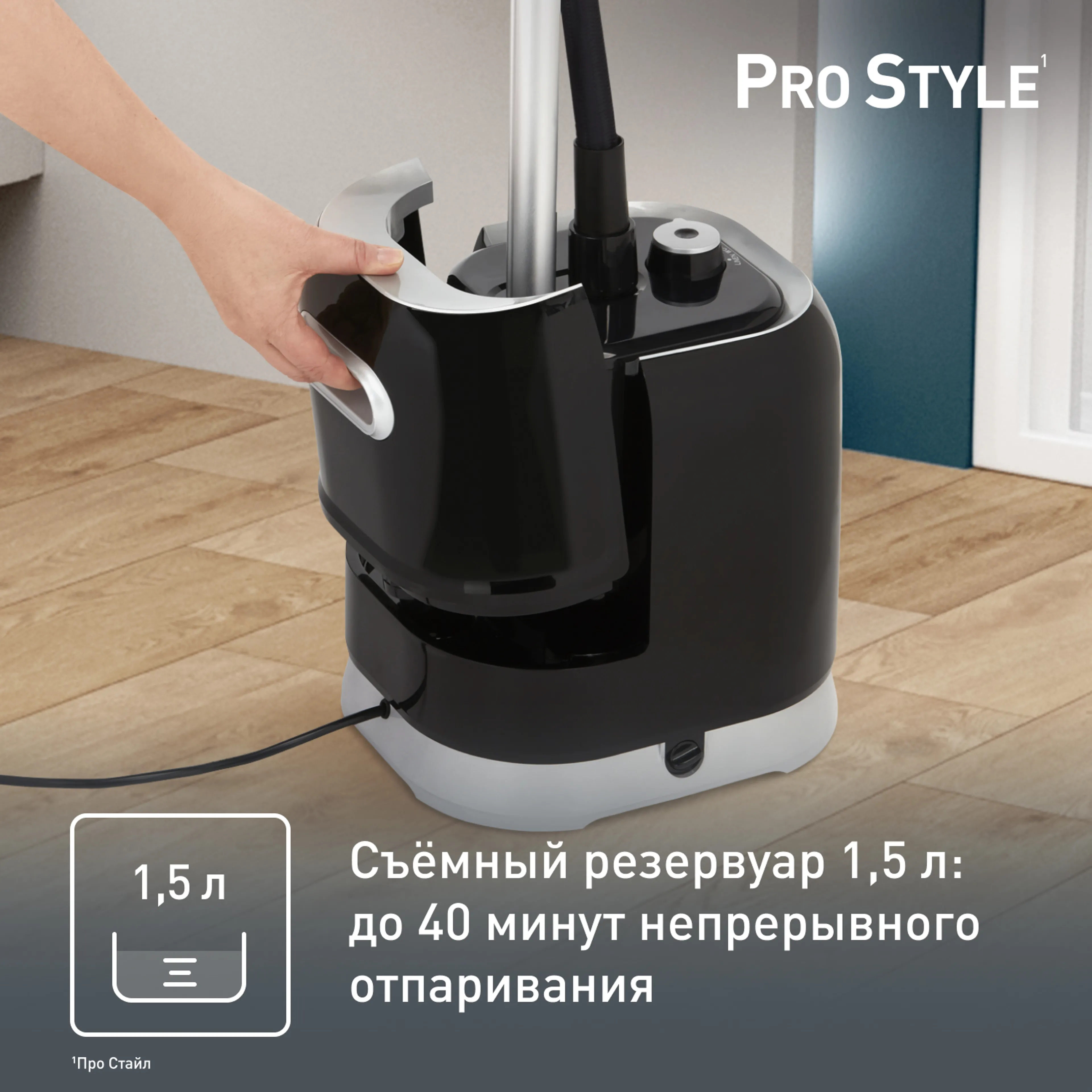 Отпариватель Tefal Pro Style IT3440E0