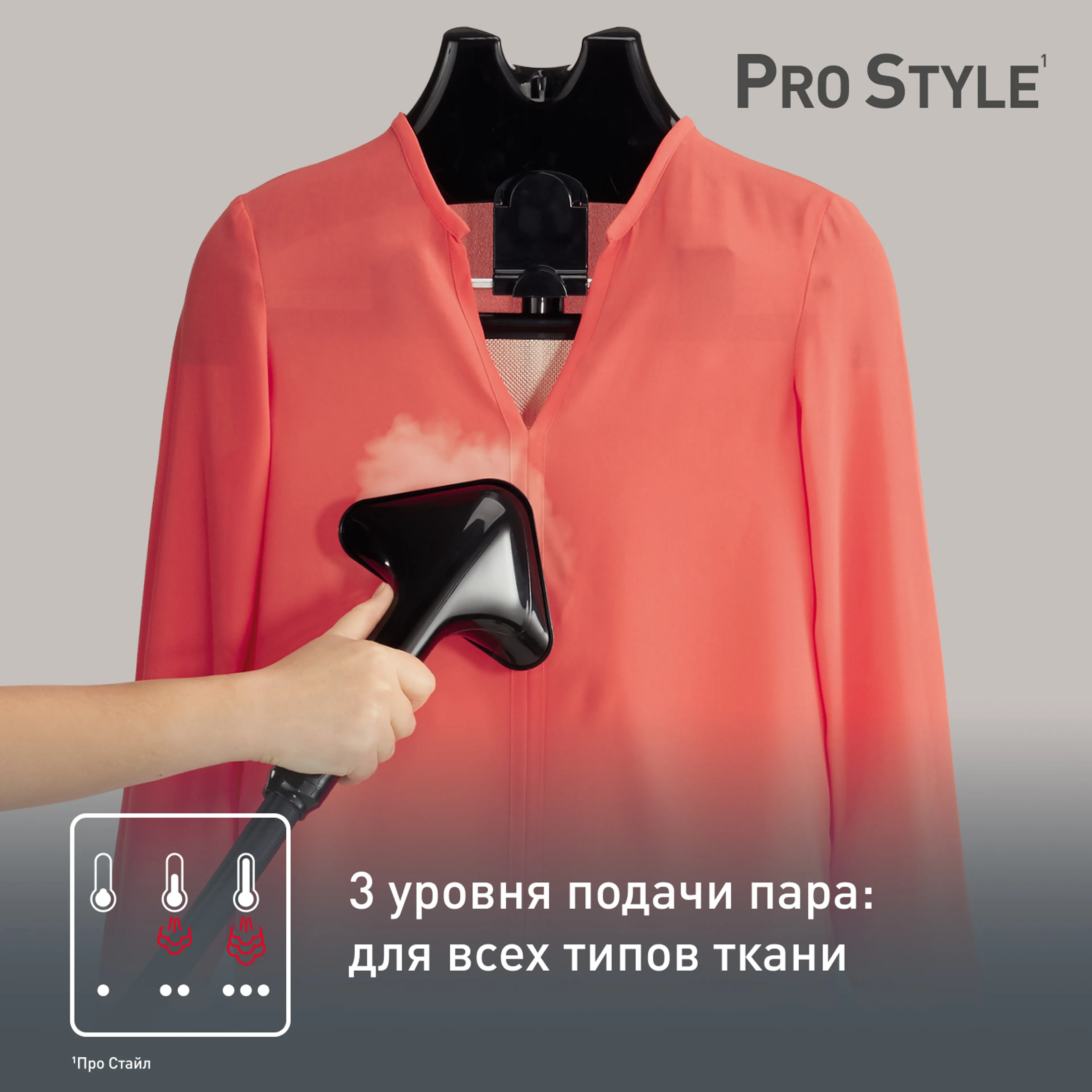 Отпариватель Tefal Pro Style IT3440E0